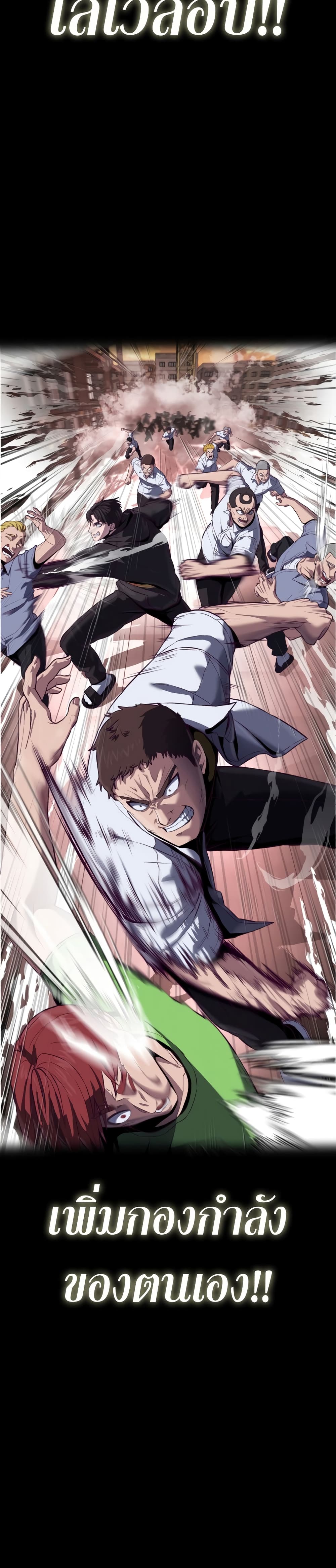 Absolute Obedience ตอนที่ 0 (21)